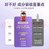 安美奇胶原蛋白肽小分子玻尿酸可搭白皮肤抗氧糖美容养颜衰老紧致产品 【4瓶小周期装】直击皱纹，抚皱紧致 实拍图