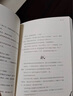 文豪野犬.太宰、中也、十五岁.1（赠珠光异形书签2张）集文学、冒险、战斗于一体的侦探推理漫画 实拍图