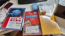 北斗地图 新版高中地理图文解读地图册 新教材适用 开学季 实拍图