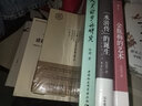 大沨丛书02 水浒传的诞生 实拍图