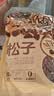 长白山青松邑炭烤东北松子手剥开口松子坚果炒货清炒笨炒红松子无添加孕妇零食 炭烤松子500g*2袋【大颗粒】 实拍图