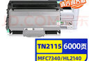 灵印适用兄弟mfc7340硒鼓HL2140 DCP7030 tn2115墨粉盒7450一体打印机墨盒 TN2115粉盒易加粉-大容量6000页 实拍图
