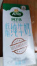 阿尔乐（Arla）德国原装进口 低脂纯牛奶 1L*12盒 低脂高钙营养早餐奶 实拍图