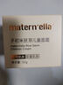 子初（matern’ella）米胚芽宝宝面霜婴幼儿童秋冬滋润保湿霜新生儿润肤露全身防干燥 米胚芽宝宝面霜50g 实拍图