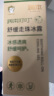 润本（RUNBEN）走珠冰露18ml 舒缓膏 紫草膏 舒缓消包蚊虫叮咬 蚊子叮包 实拍图