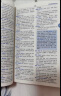 朗文初阶英汉双解词典（第3版 64开） 实拍图