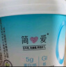 简爱 0%蔗糖 酸奶 135g*4杯 5g天然乳蛋白 无蔗糖酸奶 健康轻食 实拍图