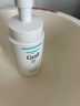 珂润（Curel）保湿洁颜泡沫150ml 氨基酸洗面奶敏感肌适用 情人节礼物 成毅代言 实拍图