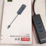 联想（Lenovo） Type-C转接头USB-C转换器分线器网线网口接口转接线扩展 HDMI扩展坞转接笔记本 A601(USB转USB×4 分线器0.25M） 即插即用 实拍图