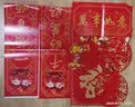 鼎风阁2026马年过年春节对联窗花门贴宿舍大门新年春联大礼包礼盒套装 (长118cm万事如意)LT-039C 实拍图