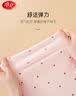 浪莎儿童内衣女童秋衣秋裤纯棉抑菌青少年学生宝宝秋冬保暖睡衣套装 实拍图