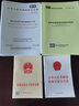【企业批量购书】合拍 提供书单，打包团购 实拍图