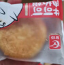 友臣（YOUCHEN）友臣肉松饼整箱休闲小吃美食营养早餐健康零食品面包夜宵充饥 肉松饼2500g约70枚 实拍图