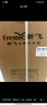 新飞（Frestec）小冰箱迷你小型双门家用 宿舍出租房办公室冷藏冷冻电冰箱节能省电 一级能效-42升银 【省电轻音】 实拍图