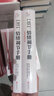 DBT®情绪调节手册：全两册 实拍图