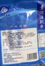 一米渔素鲍鱼2000g素食寿司刺身日式即食未切片冷菜饭店干锅食材年夜饭 实拍图