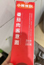 小熊驾到番茄肉酱意大利面280g儿童意面家用方便面速食意粉通心粉拌面 实拍图