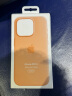 Apple iPhone 15 Pro 专用 MagSafe 硅胶保护壳 - 香橙冰沙色 MT1H3FE/A*企业专享 晒单实拍图