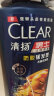 清扬（CLEAR）男士防脱去屑养根韧发持证控油咖啡固发锌洗发水 500g 实拍图