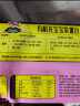 九洲丰园有机龙宝宝紫薯包198g（6只） 卡通包子早饭速食儿童早餐食品面点 实拍图