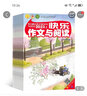 【杂志预计9月发货】预订快乐作文与阅读3-6年级（快乐学习系列）杂志订阅 2025年9月起订 1年共12期 杂志铺（先发“杂志订阅清单） 实拍图