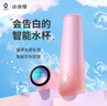 小水怪（SGUAI）智能保温杯女士水杯高颜值男士大容量杯子520情人节生日礼物女生 蝶变粉-彩屏杯M2S-礼盒装430ml 实拍图