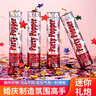 青苇手持礼炮礼花筒20#4根儿童生日派对活动公司聚会氛围道具星星款 实拍图