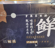 芈羊羊 内蒙阿尔巴斯山羊 整羊20斤新鲜现宰生鲜羊肉礼盒 烧烤 源头直发 实拍图