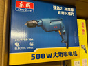 东成 无刷电动扳手木工锂电冲击扳手20V架子工充电电扳手 298(B型) 20V4.0AH无刷双电套餐 实拍图