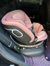 两只兔子求知2Pro儿童安全座椅汽车用iSize认证0-8岁婴儿宝宝车载通风加热 求知2Pro智能款-冰莓粉 实拍图