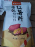 大脸丹丹红薯片 脆片地瓜干芝麻香碳烤零食250g袋装 香脆红薯片250g*2袋 实拍图