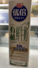 光明 优倍 有机 鲜牛奶 900ml*1 鲜奶定期购 实拍图