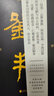 刘邦：帝王将相系列 佐竹靖彦著 汉朝开国皇帝 秦汉史 北京大学辛德勇教授推荐 古代人物传记图书书籍 实拍图