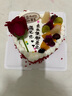 米苏先生新鲜生日蛋糕祝寿礼物水果父母女友同城配送奶油当天日达到全国 【520节推荐】玫瑰表白蛋糕 【推荐款】6英寸（约1-2人食用） 实拍图