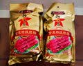 广州酒家广式腊肠广味香肠广东腊肠秋之风中华老字号熟食腊味零食金装特级 金装腊肠475克×2袋 实拍图