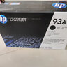惠普（HP）CZ192A 93a硒鼓 适用于435nw 701n a 706N dtn 实拍图