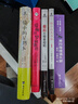 周四推理俱乐部：“魔鬼”的最后一眼 内赠超值衍生，全球销售1500万册，周四推理俱乐部同名电影8月上映 实拍图