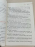 【自选】时文选粹小学初中高中2025新版南方出版社10册作文素材课外书小初中考 【2025版】时文选粹第1-5辑小初版 实拍图