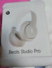 beats Studio Pro 无线主动降噪头戴式蓝牙耳机 Studio 兼容苹果安卓系统 柔沙色 实拍图