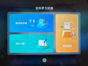 科大讯飞AI学习机T20 (8+256GB) 星火大模型 学生平板小学到高中 幼小初高全龄段智能护眼家教机 13.3英寸 晒单实拍图