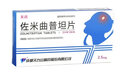 [天疏]佐米曲普坦片 2.5mg*4片 10盒装 实拍图