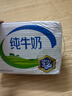 伊利1月产纯牛奶无菌砖250ml*24盒整箱装成人儿童学生早餐多规格可选 【12月产】纯牛奶16盒 实拍图