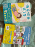 高木直子：一个人住的每一天  日本绘本天后 一个人日常漫画系列 日本暖心治愈系漫画书籍 实拍图