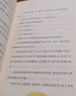 月光蟋蟀 实拍图