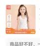 三枪A类舒肤棉罗纹纯棉全棉女童儿童学生圆领打底背心 实拍图