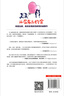 性教育套装：从尿布到约会：家长指南之养育性健康 （全2册） 央视推荐过的性教育宝典 父母必读  京东618活动 实拍图