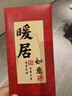 TaTanice 乔迁之喜红包袋搬家礼物用品全套乔迁新居入宅仪式利是封回礼 实拍图
