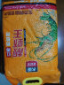太粮 红香靓虾王 鲜新米 油粘米 籼米 大米5kg 实拍图