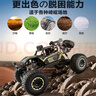 星域传奇遥控汽车四驱越野赛车3-6-8-10-12岁玩具男孩生日六一儿童节礼物 巨无霸50CM雅黑【合金+车灯】 实拍图