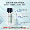 摩肯（MORCANCOS）韩国彩妆水润沁肤隔离霜妆前打底服帖底妆修饰保湿提亮 01#绿隔 实拍图